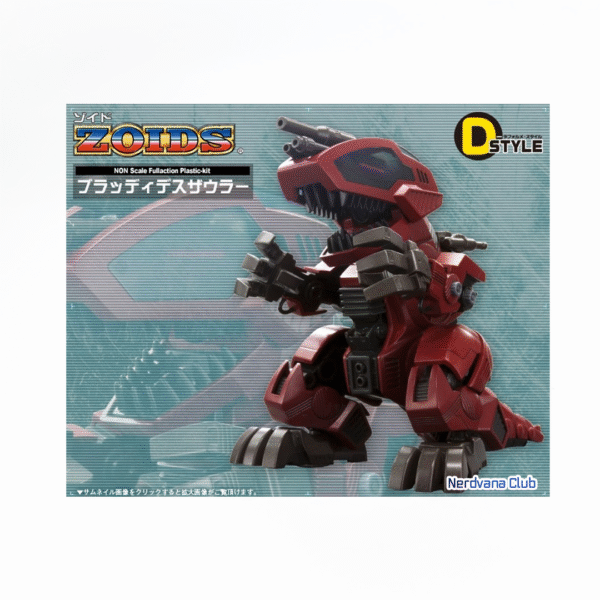 Zoids – D-Style Bloody Deathsaurer - Imagen 4
