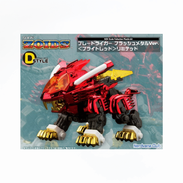 Zoids - Blade Liger – Versión Flash Metal ＜Bright Red＞ Limited - Imagen 4