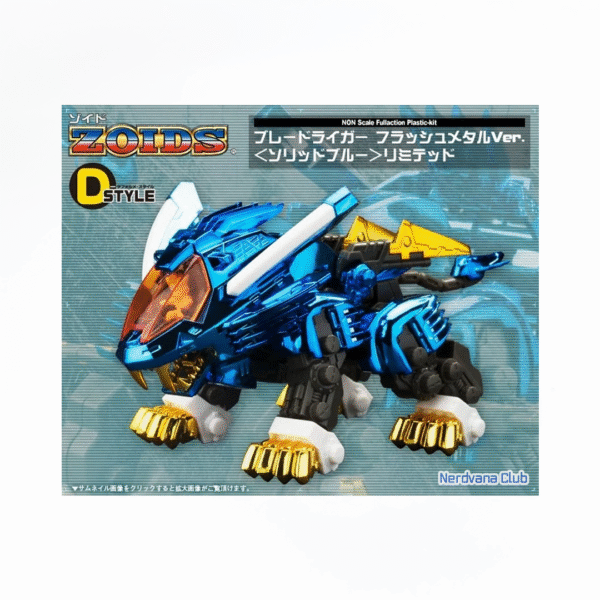 Zoids - Blade Liger – Versión Flash Metal ＜Solid Blue＞ Limited - Imagen 4