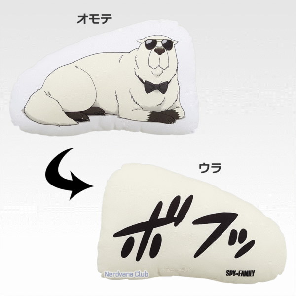 Ichiban Kuji SPY×FAMILY – Premio C: Cojín Troquelado