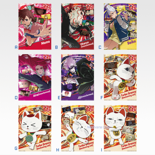 Ichiban Kuji Dandadan – Premio F: Póster Transparente