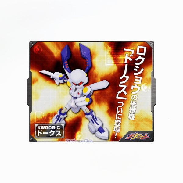 SF1816-2 Medabots – KWG05-C Dorcus