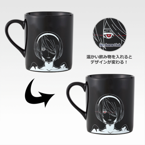 Ichiban Kuji NieR:Automata Ver1.1a -¡Gloria a la humanidad!- – Premio E: Taza Termosensible