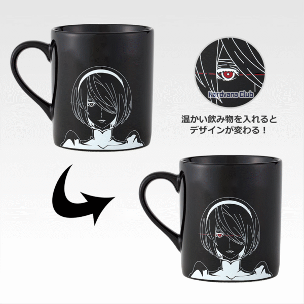 Ichiban Kuji NieR:Automata Ver1.1a -¡Gloria a la humanidad!- – Premio E: Taza Termosensible