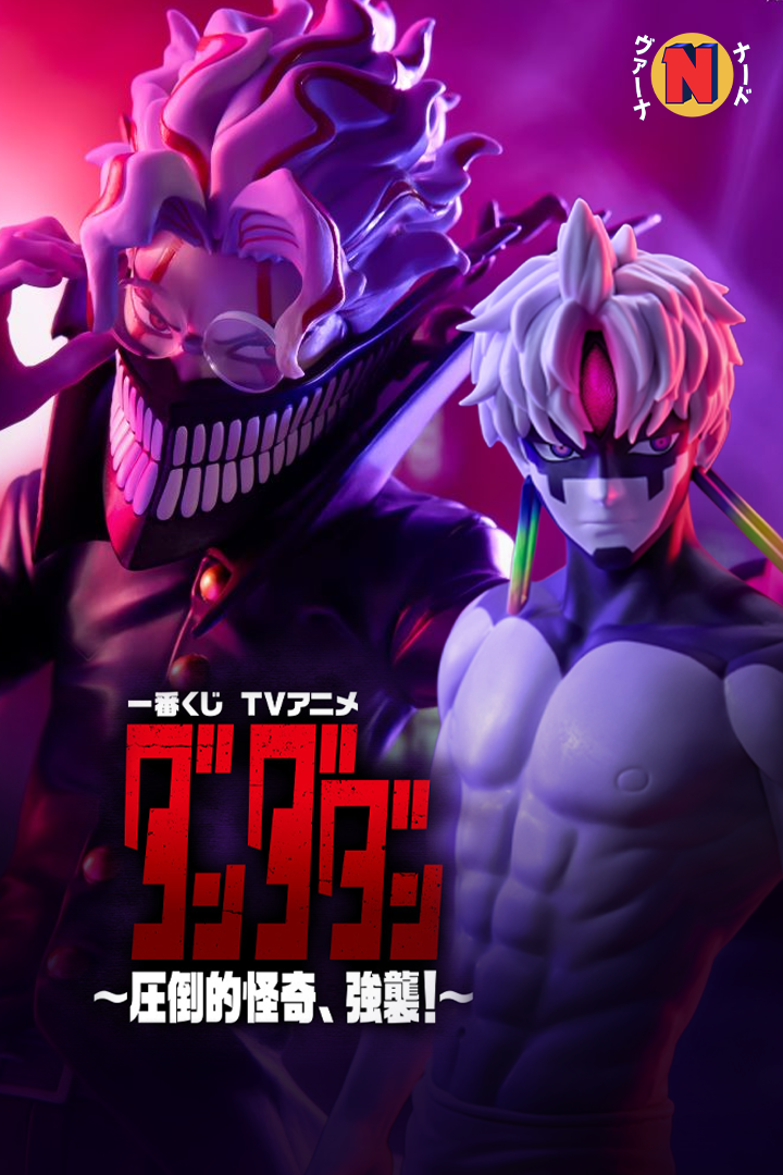 ichibankuji_-DANDAN-banner-movil