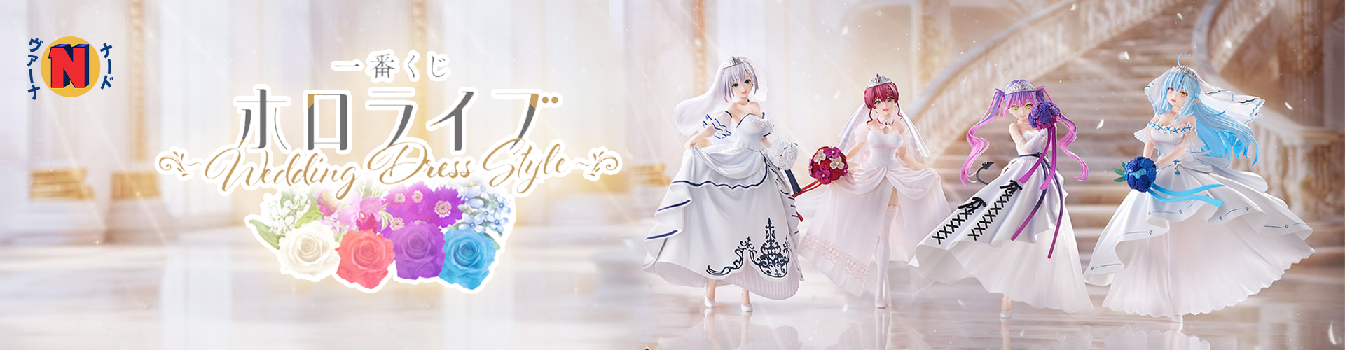 hololive