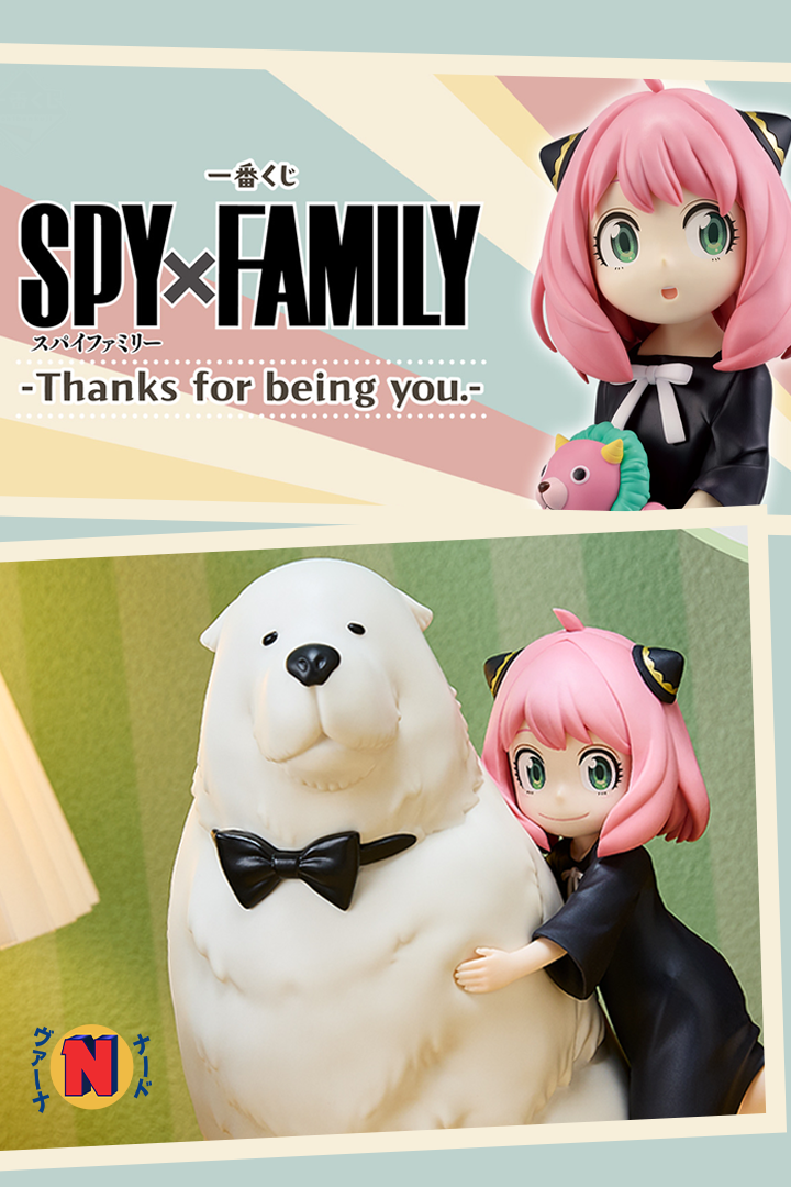 ichibankuji_-Spyfamily-banner-movil