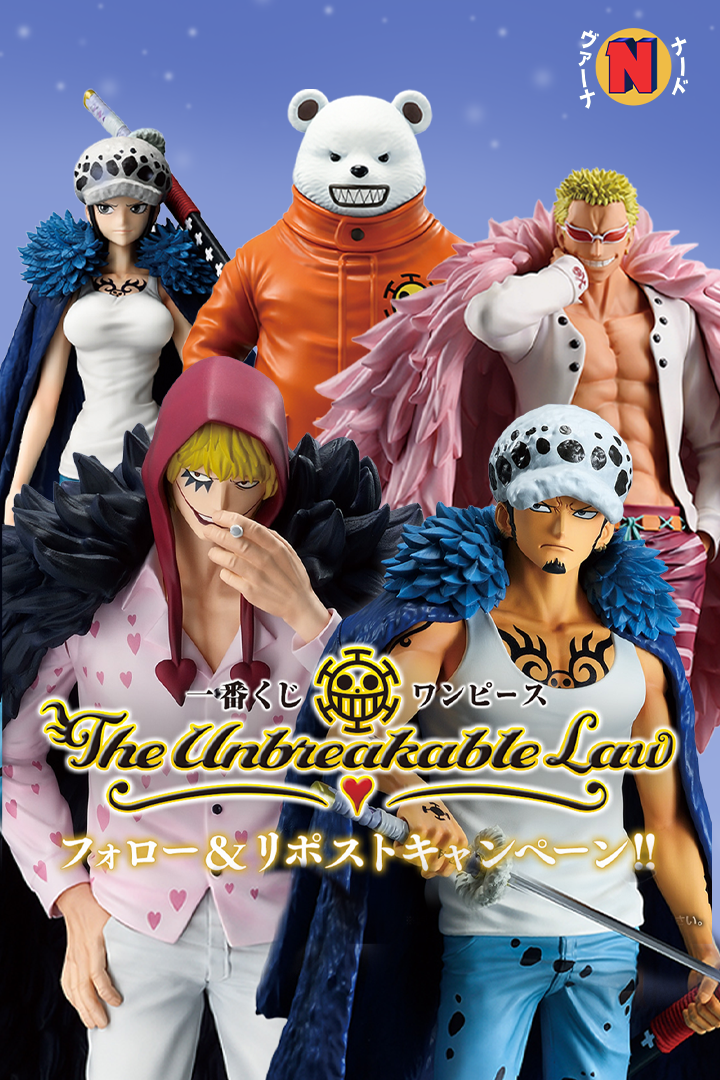 ichibankuji_-The-Unbreakable-Law---onepiece-banner-movil