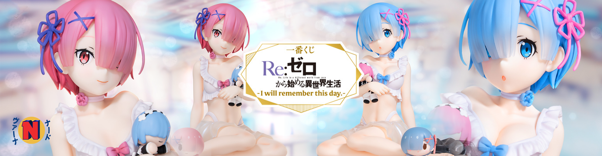 re-zero