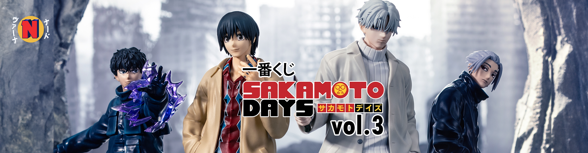sakamoto-days