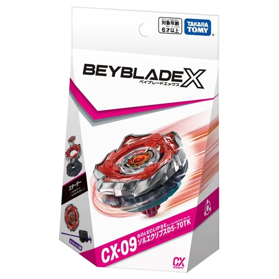 Producto Cotizado: Pack Beyblade X
