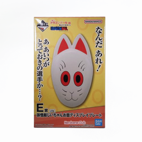 NV0021 Plato Decorativo Máscara del Abuelito Gohan Ichiban Kuji Premio E