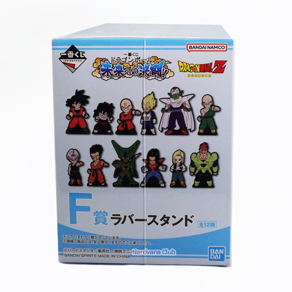 Figura Dragon Ball de goma (Set de 6p.) (Premio F)
