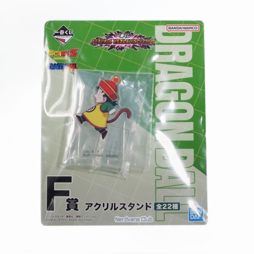 NV0028 Figura de acrílico Dragon ball Gohan pequeño con esfera de 4 estrellas (Premio F)