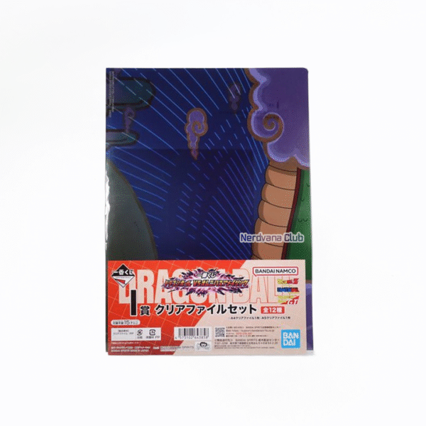 NV0064 Carpeta Diseño Dragon Ball Tamaño A4 Dragon entre las nubes + Tamaño A5 Goku vs Vegeta