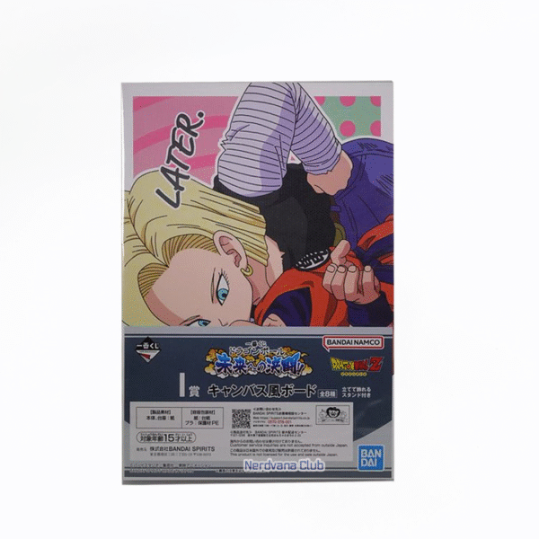 Tablero Estilo Lienzo Diseño Dragon Ball Número 18 Besando en la Mejilla a Krilin (set de 8 Lienzos)