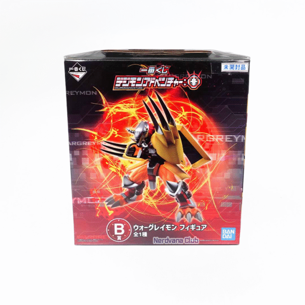 NV0188-1 Digimon Adventure - Figura WarGreymon (Premio B)