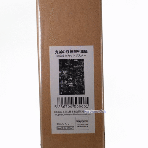 -NV0238 Kimetsu No Yaiba - Póster con todas las escenas de Akaza - Arco del Tren Infinito