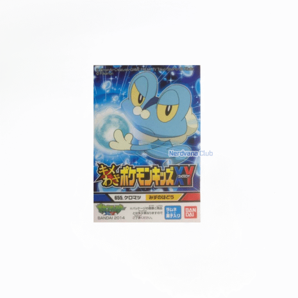 NV0315 Pokemon - Pokemon Kids 655. Froakie