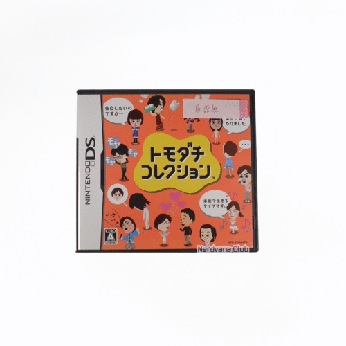 Nintendo DS - Tomodachi Collection