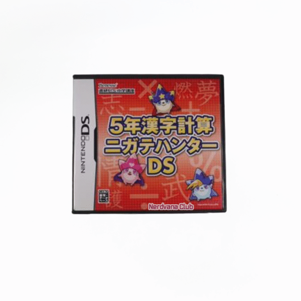 Nintendo DS - Cazador de Kanji y Cálculo para 5º Grado DS
