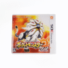 Nintendo 3DS - Pokemon Sol