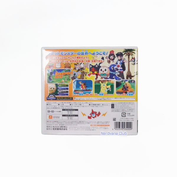 Nintendo 3DS - Pokemon Sol