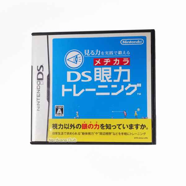 NV0884-1 Nintendo DS - Entrena tu Visión con la Práctica - DS Entrenamiento de Agudeza Visual