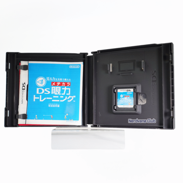 NV0884-2 Nintendo DS - Entrena tu Visión con la Práctica - DS Entrenamiento de Agudeza Visual