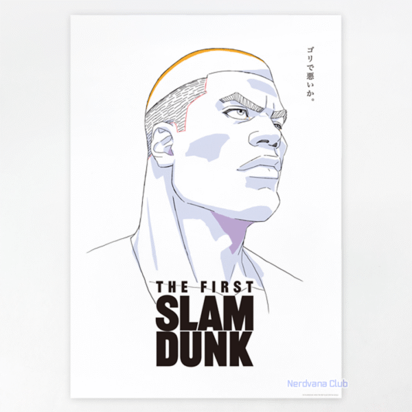 THE FIRST SLAM DUNK – Póster B2 (Akagi Takenori)