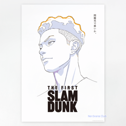 SF1978 THE FIRST SLAM DUNK – Póster B2 (Miyagi Ryōta)