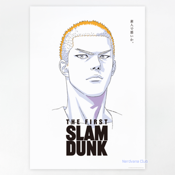 THE FIRST SLAM DUNK – Póster B2 (Sakuragi Hanamichi)