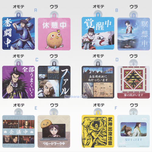 SF2006 Bandai Spirits - Kingdom - Serie general - Ichiban Kuji premio F - Plato con ventosa