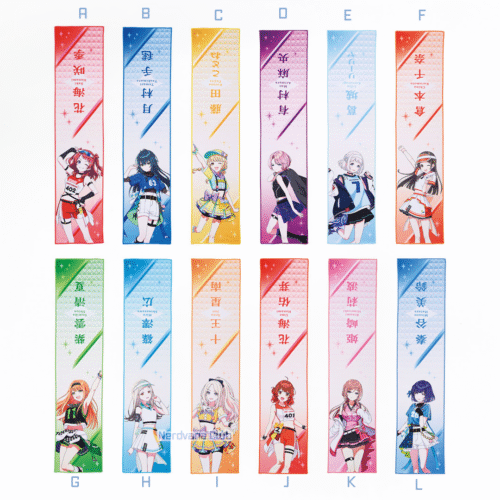 SF2046 Bandai Spirits - Gakuen Idolmaster Part2 - Serie general - Ichiban Kuji premio E - Toalla fría