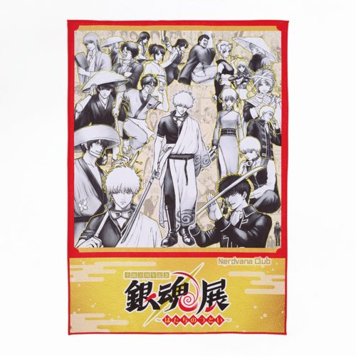 SF2090 Bandai Spirits - Gintama 20th Anniversary - Serie general - Ichiban Kuji premio A - Visual Towel