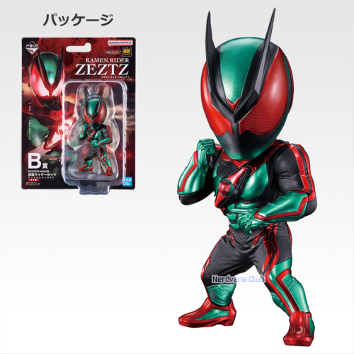 SF2133 Bandai Spirits - Kamen Rider Zetsu & Gav - Kamen Rider Zetsu - Ichiban Kuji premio B - Blistered Museum