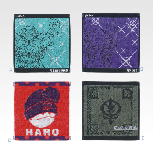 SF2155 Bandai Spirits - Mobile Suit Gundam GQuuuuuuX vol.3 - (sin personaje) - Ichiban Kuji Premio F - Toalla jacquard