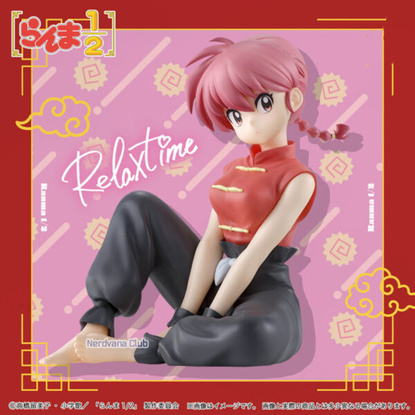 SF2277-2 Ranma 1/2 - Ranma - Relax Time - Figura
