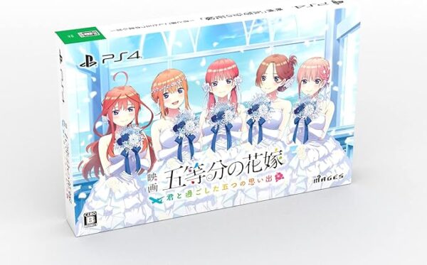 CONV0073-2 Producto Cotizado: Eiga Go-Tōbun no Hanayome ~Kimi to Sugoshita Itsutsu no Omoide~