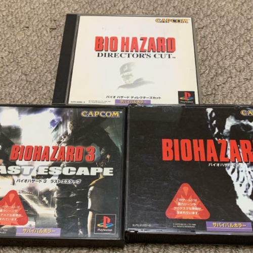 Producto Cotizado: Pack de juegos de PS - Biohazard y Metal Gear Solid