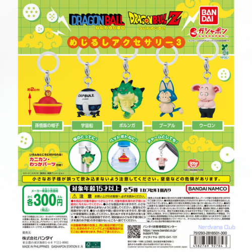 Dragon Ball – Llavero Gashapon Colección Clásica - Bandai