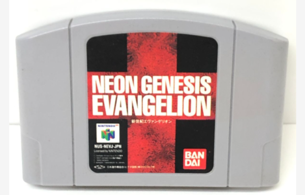 CONV0084-2 Producto Cotizado: Juego Evangelion & Pokeball