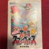 Producto Cotizado: SFC - Super Mario World & N64 - Manual Smash