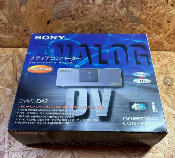 Producto Cotizado: Sony CVMC-DA2