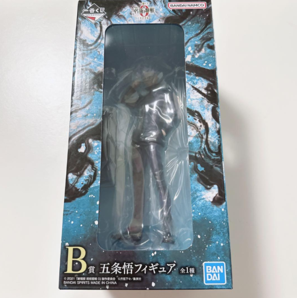 CONV0091-2 Producto cotizado: Gojo Satoru - Ichiban Kuji Art Kaisen 0