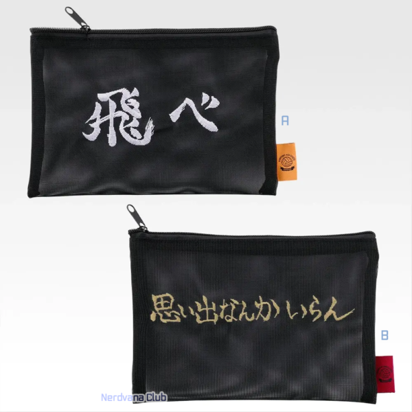 SF2406 Ichiban Kuji - Haikyuu!! - Varios Tipos Bolso Coleccionable - El Retador Más Fuerte (Premio E)