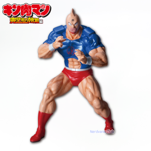 SF2453 Banpresto - Kinnikuman - Super Humano - Sp Color Version