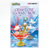 SF2455-1 Re-Ment - Pokémon - Gemstone Collection - Varios Tipos (Suelto y Box)