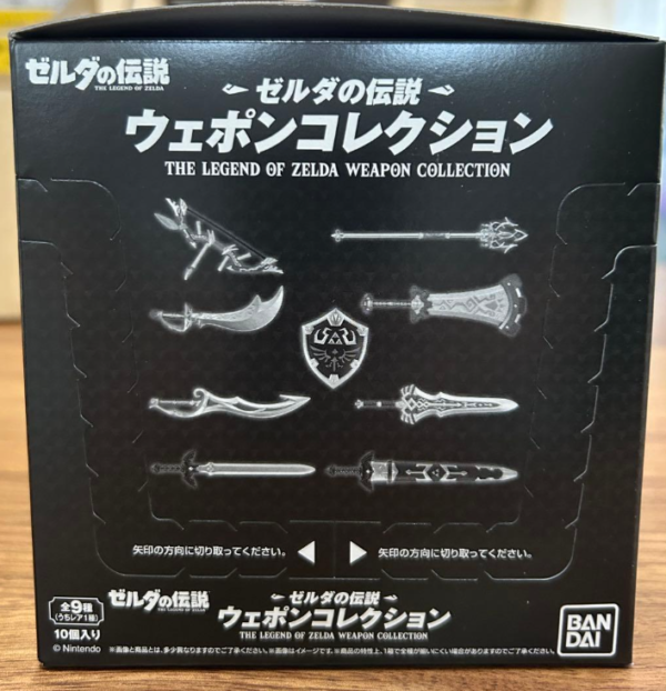 Producto cotizado: The Legend of Zelda - Weapon Collection