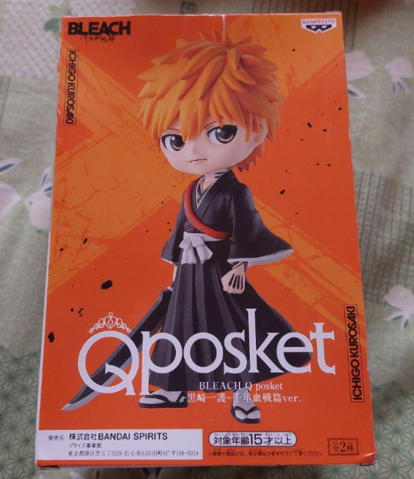 Producto Cotizado: Peluche Snivy & Qposket Ichigo